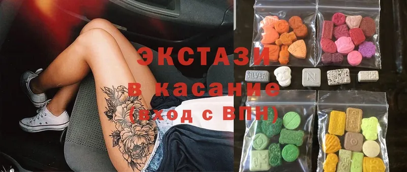 Ecstasy DUBAI  купить наркотики сайты  Берёзовка 